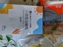 洁丽雅（Grace）一次性马桶垫旅行粘贴式旅游出差酒店防水马桶坐垫坐便垫30片 实拍图