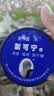 新喜乐裂可宁85g 凡士林护手霜防止手足脚后跟干裂非冻疮开裂皲裂防裂膏 实拍图