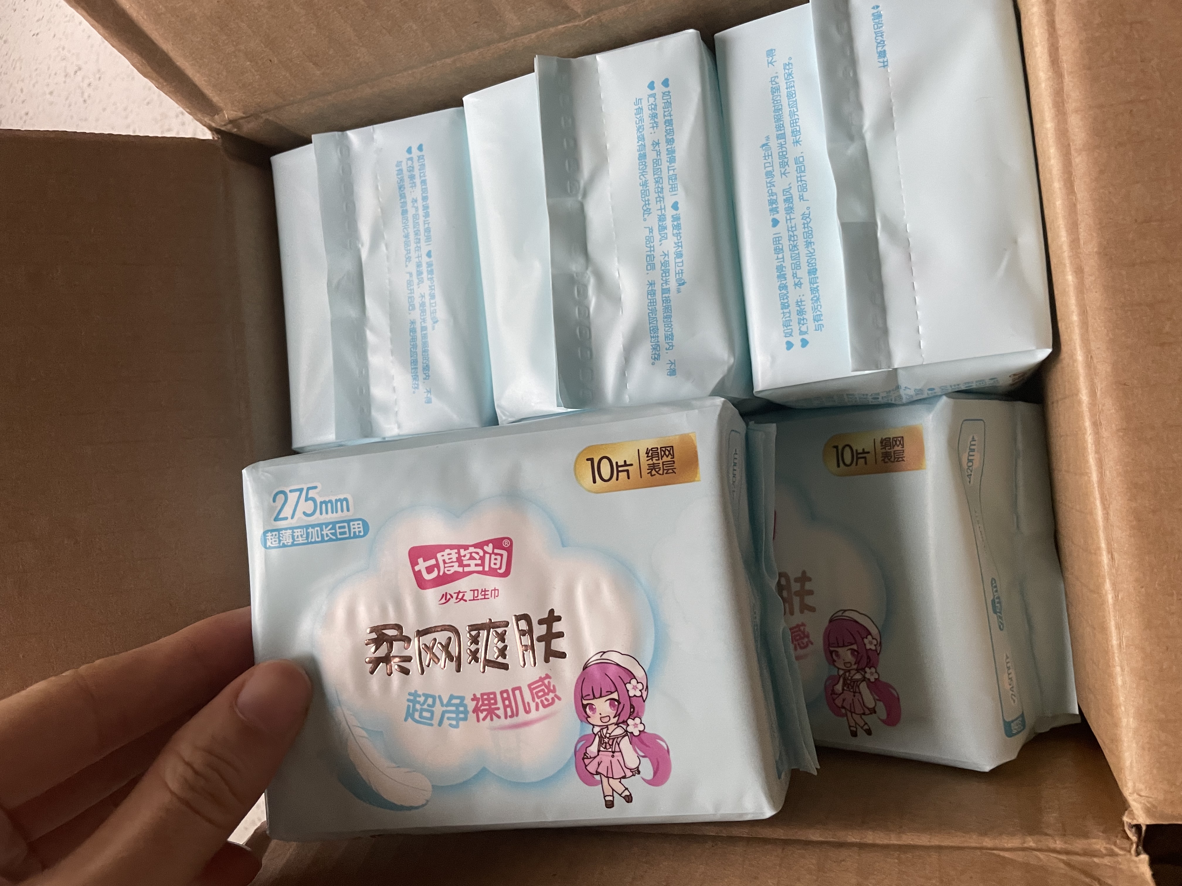 七度空间卫生巾姨妈巾少女超薄纯棉超长夜用卫生巾护垫批发 网面275mm*50片 实拍图