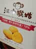 江中猴姑无糖猴头菇养胃饼干中老年人营养早餐食品送长辈中秋礼盒960g 实拍图