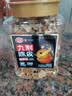 佳宝酸甜味九制陈皮400g蜜饯果脯果干罐装怀旧休闲零食广东老字号 实拍图