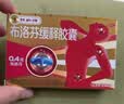 芬必得 布洛芬缓释胶囊 0.4g*24粒 退烧抗炎 缓解头痛/牙痛/痛经/肩痛/肌痛/关节痛 实拍图