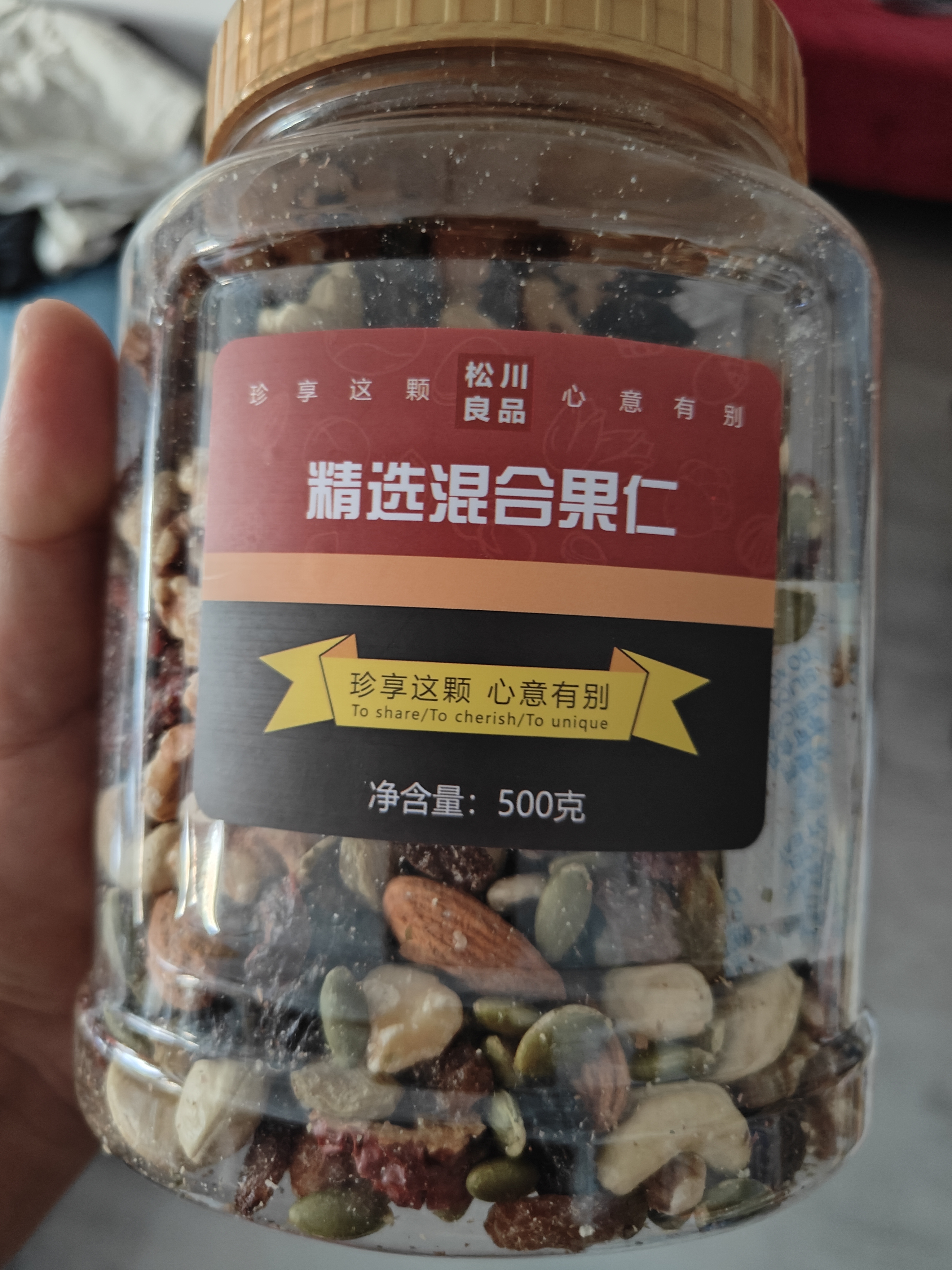 松川良品每日坚果D1斤/罐 休闲零食品混合腰果巴旦木核桃仁葡萄红枣瓜子 实拍图