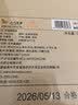 八马茶业赛珍珠1000铁观音浓香型乌龙茶安溪原产特级茶叶75g高端礼盒装 实拍图