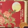 五芳斋月饼礼盒 老字号新款中秋商务礼赠蛋黄莲蓉 五芳欢沁16饼9味1280g 实拍图