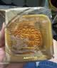 广州酒家红豆沙玫瑰月饼50g  1个 中华老字号 广式散装 中秋团购福利 实拍图