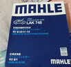 马勒（MAHLE）带炭PM2.5空调滤芯LAK748(英朗/新君越/君威/科鲁兹/迈锐宝15年前 实拍图