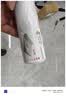 墨斗鱼磨砂玻璃隐私贴膜窗户防窥膜1.2*2m透光不透人卫生间浴室厕所贴纸 实拍图