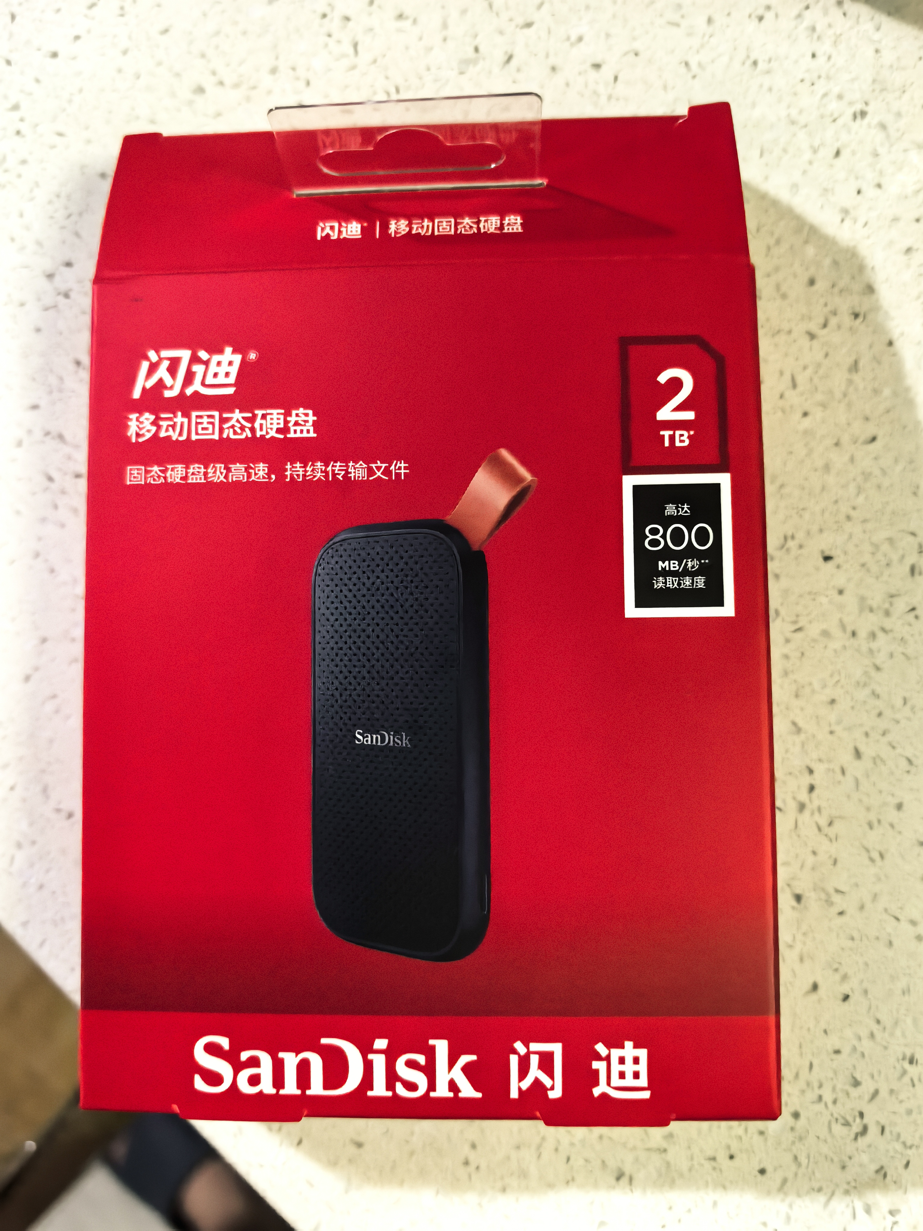 Sandisk闪迪2TB Type-c USB3.2移动固态硬盘（PSSD）E30高速 移动SSD 读速800MB/s 兼容手机笔记本电脑 实拍图