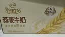 伊利谷粒多燕麦牛奶整箱 200ml*12盒 中秋礼盒装 普通装混发 实拍图