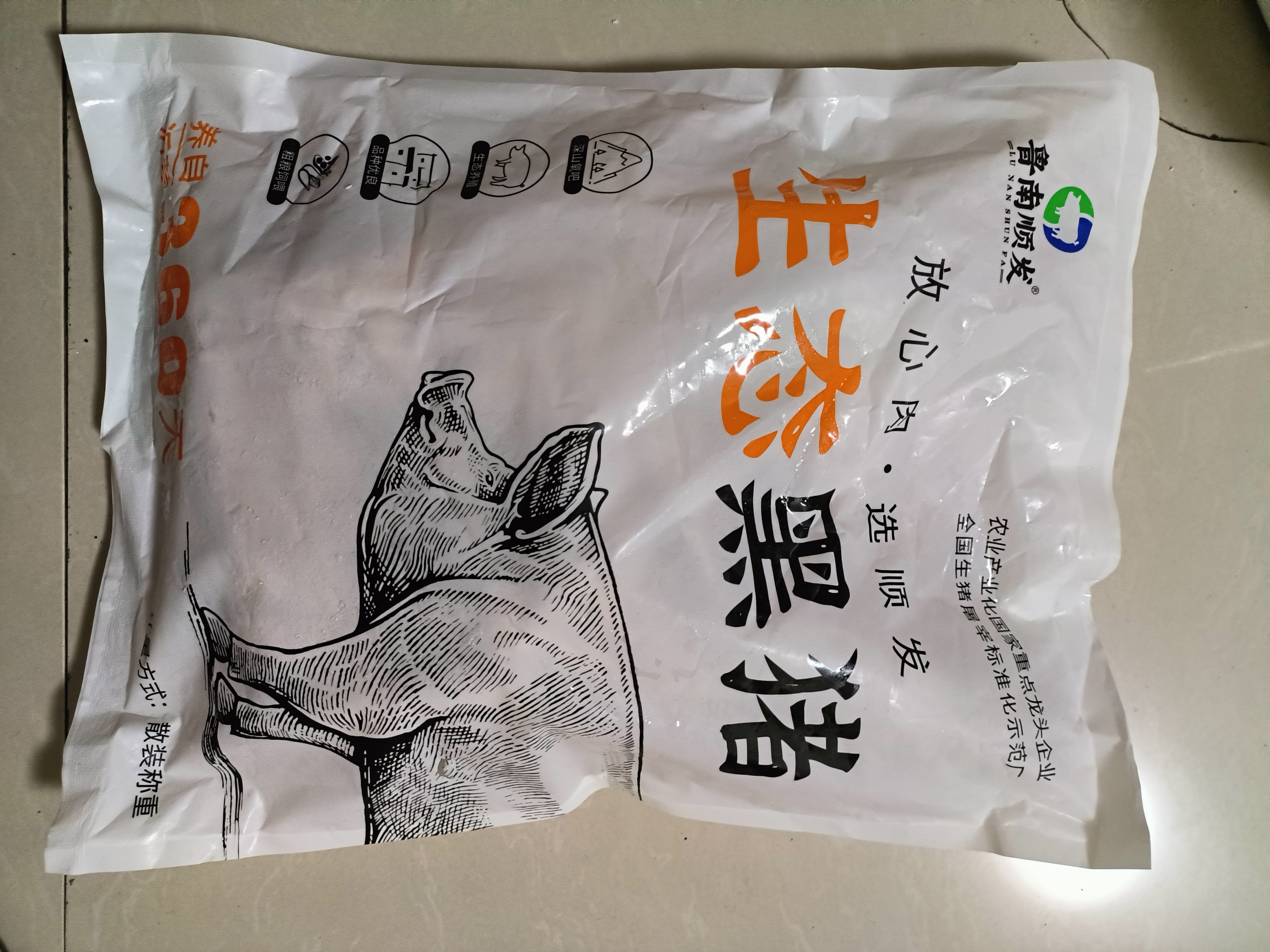 鲁南顺发黑猪排骨 肋骨猪肉生鲜 净重4斤 源头直发 实拍图