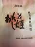 东阿阿胶桃花姬阿胶糕180g*2礼盒装即食阿胶 送长辈中秋礼品教师节礼物 实拍图
