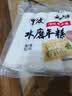 云山半宁波水磨年糕条炒年糕条方便速食材宁波慈城特产部队火锅配料500g 实拍图