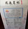 金龙鱼乳玉皇妃 新季稻谷 黄金产地稻花香 东北大米10斤 实拍图