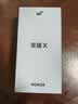 荣耀X80 Pro Max 8+256 玄甲黑 11000mAh大电池 AI 长续航手机 X70系列新款 国家补贴 实拍图