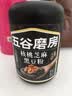 五谷磨房黑芝麻糊低GI核桃芝麻黑豆粉早餐代餐粉黑芝麻五黑粉600g 实拍图