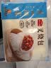 广州酒家叉烧包750g20个早茶糕点点心包子小笼包预制菜中秋送礼儿童早餐 实拍图