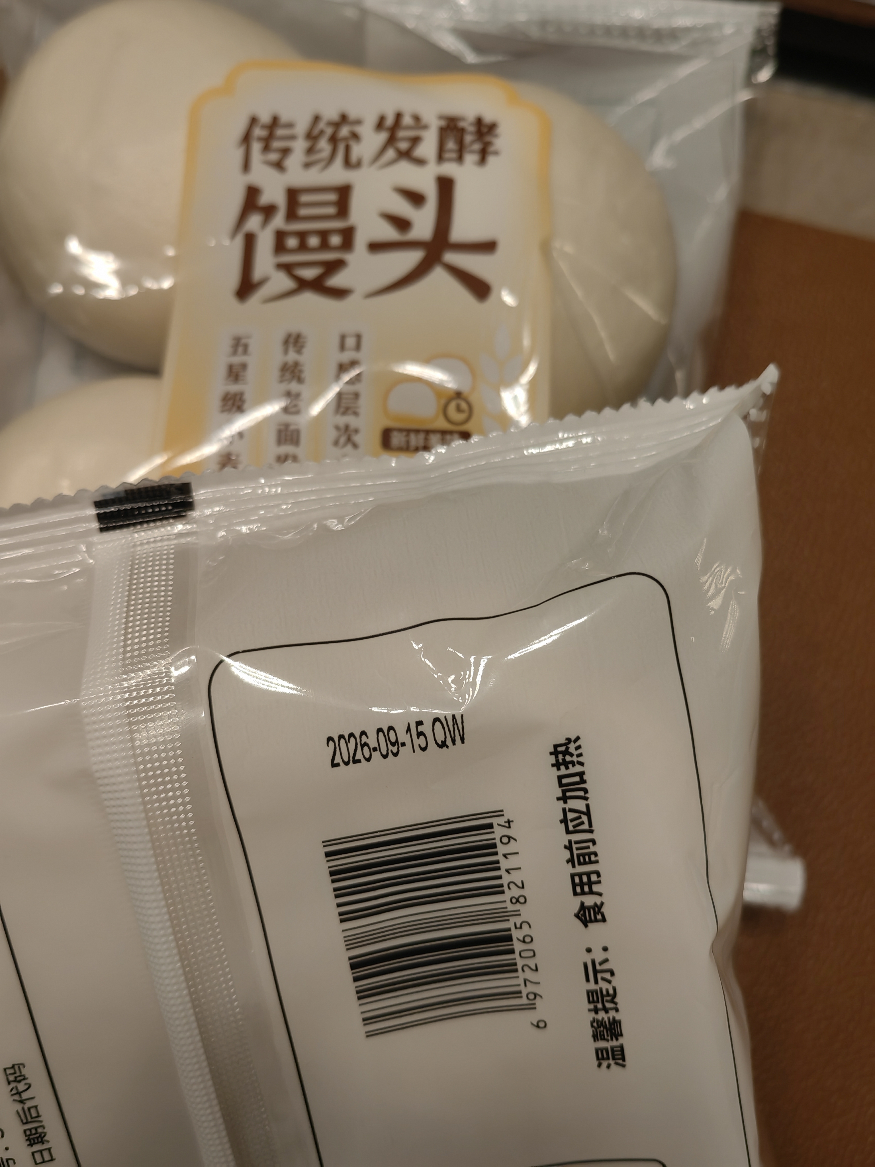 传统发酵馒头100g*4 实拍图