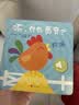 听，什么声音 原声触摸发声书（套装全6册）0-3岁婴幼儿宝宝触摸认知双语 会说话的早教启蒙有声书 步步联盟出品 点读书 发声书 有声书 早教发声书 早教发声书 点读书 实拍图