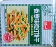 泓一香葱苏打饼干1000g 饼干休闲零食追剧小吃咸味解馋充饥食品2斤装 实拍图