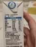 伊利【新鲜日期】纯牛奶250ml*21盒优质乳蛋白早餐奶中秋礼品7月产 实拍图