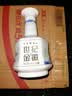 金徽柔和H3典藏版 浓香型 白酒 45度 500ml 单瓶装 中秋节礼品 实拍图