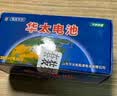 华太7号40粒装高容量无汞碳性电池适用血压计/燃气表/遥控器/电子秤/无线鼠标/计算器/玩具等 实拍图