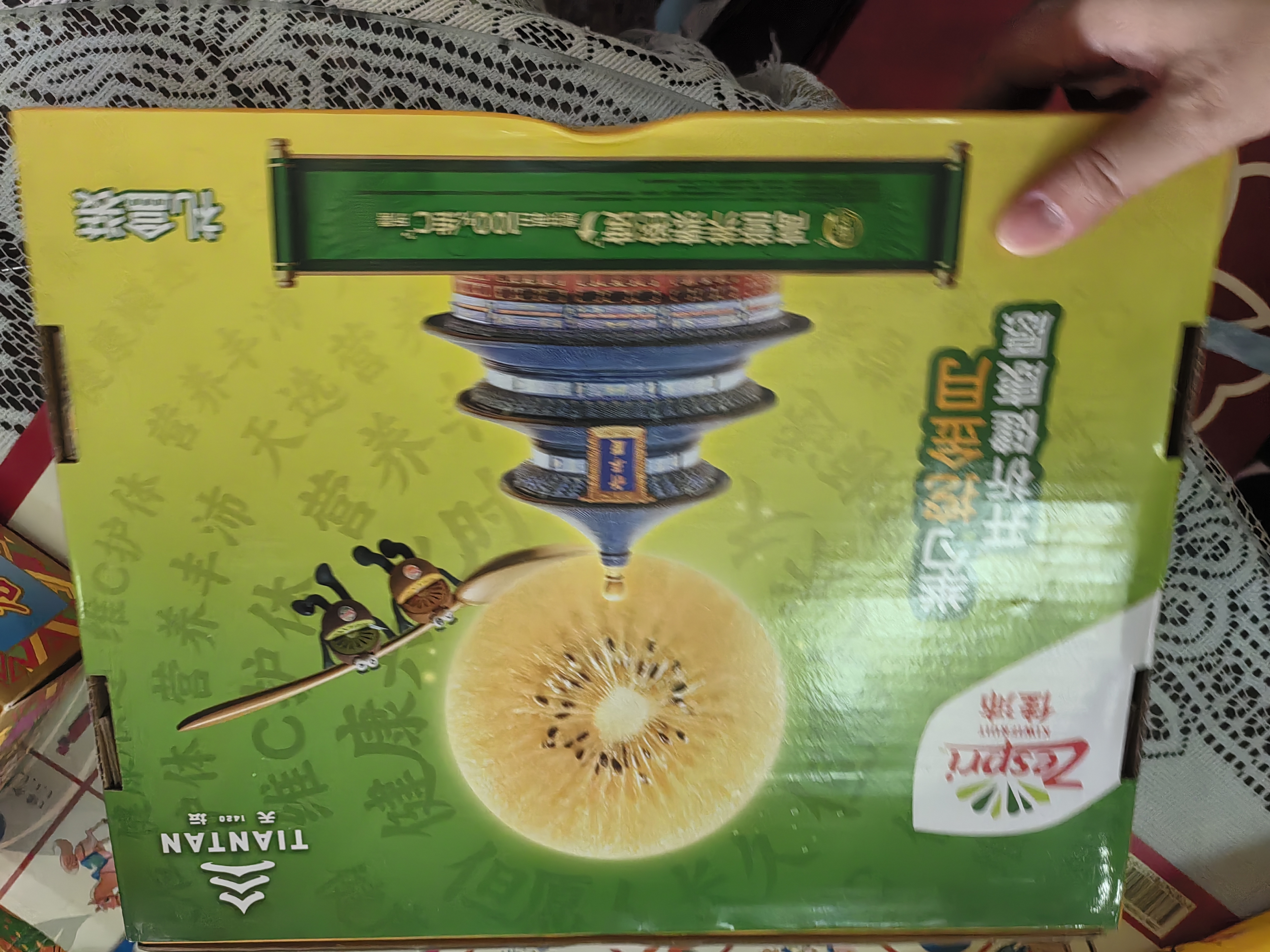 佳沛（zespri）新西兰金奇异果12粒特大果124-146g猕猴桃中秋节礼品送水果礼盒 实拍图