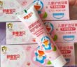 舒客宝贝（sakykids）儿童牙膏套装2-12岁含氟防蛀木糖醇护齿草莓味+鲜橙味60g*2支装 实拍图