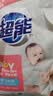 超能 婴幼儿天然皂粉 自然清香 2斤 宝宝专研配方 0刺激0残留 实拍图
