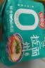 拉面范今麦郎非油炸方便面泡面兰州拉面速食鲜香原汤牛肉味五连包 实拍图