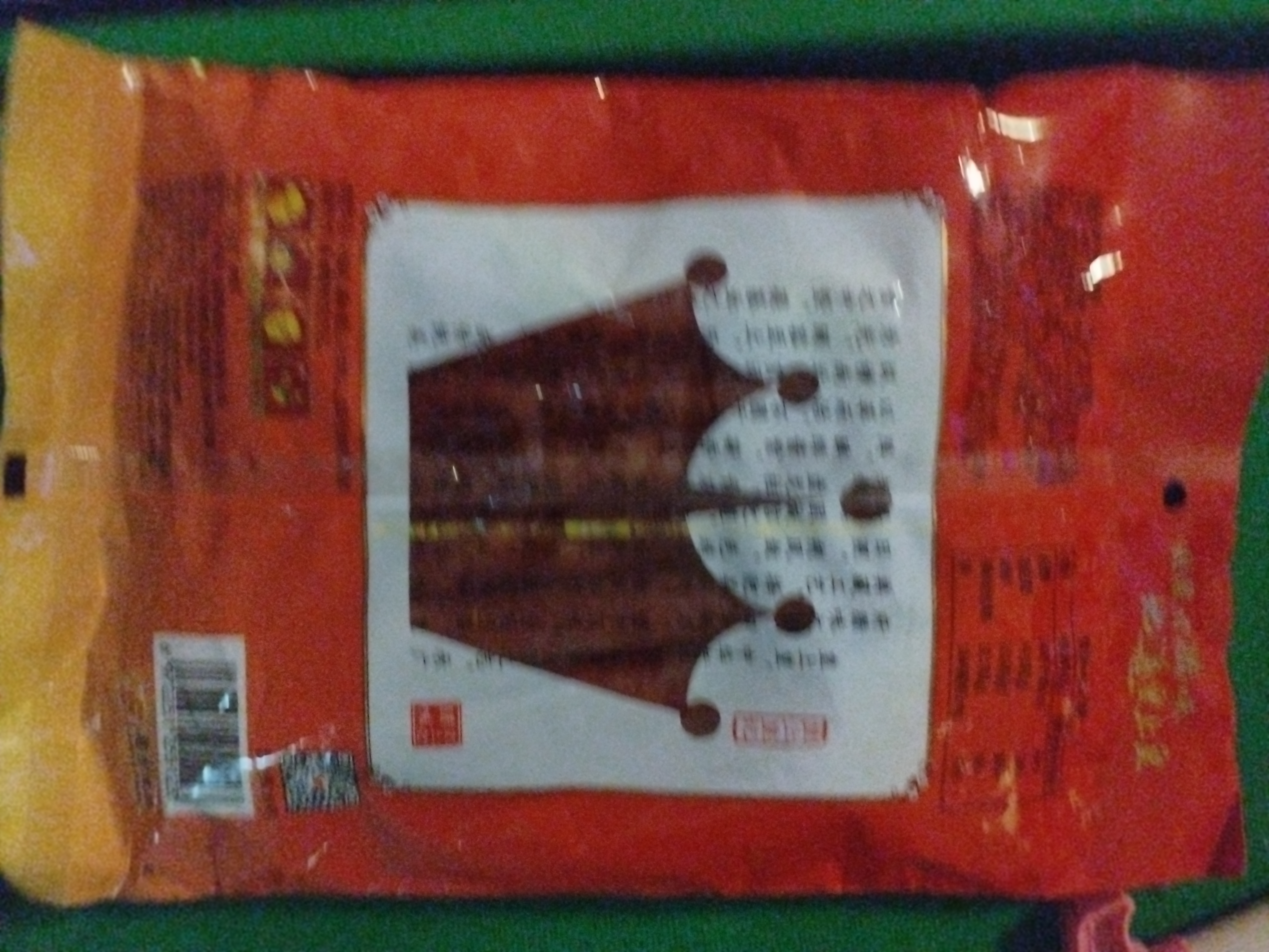 皇上皇顺福腊肠五五肥瘦广东腊味特产广式香肠手信煲仔饭甜肠500g 实拍图