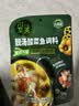吉香居川至美靓汤酸菜鱼调料358g四川水煮鱼调料老坛酸菜酸菜鱼调料包 实拍图
