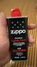 ZIPPO之宝配件耗材 半年口粮 打火机油 小油*2+火石*1+棉线*1 实拍图