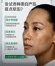 瑜然美氨甲环酸软膏乳膏美白祛斑面霜淡化黑色素黄褐雀晒斑男女30g*3 实拍图