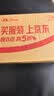 Bigen美源发采黑发霜 80g天然黑 881进口快速染发健康快速遮白 实拍图
