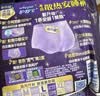 护舒宝 【速干防漏】考拉散热安睡裤L大码4条安心裤夜安裤型卫生巾自营 实拍图