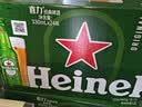 喜力经典330ml*24瓶整箱装 喜力啤酒Heineken 京东自营 婚宴用酒 晒单实拍图
