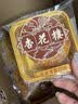 杏花楼老字号广式玫瑰豆沙月饼五仁蛋黄肉松莲蓉火腿100g上海特产糕点心 【尝鲜双枚】奶油椰蓉月饼100g*2 实拍图