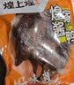 煌上煌（DELIS）大礼包1310g江西特产 高端礼盒 卤味熟食 休闲零食大礼包中秋送礼 实拍图