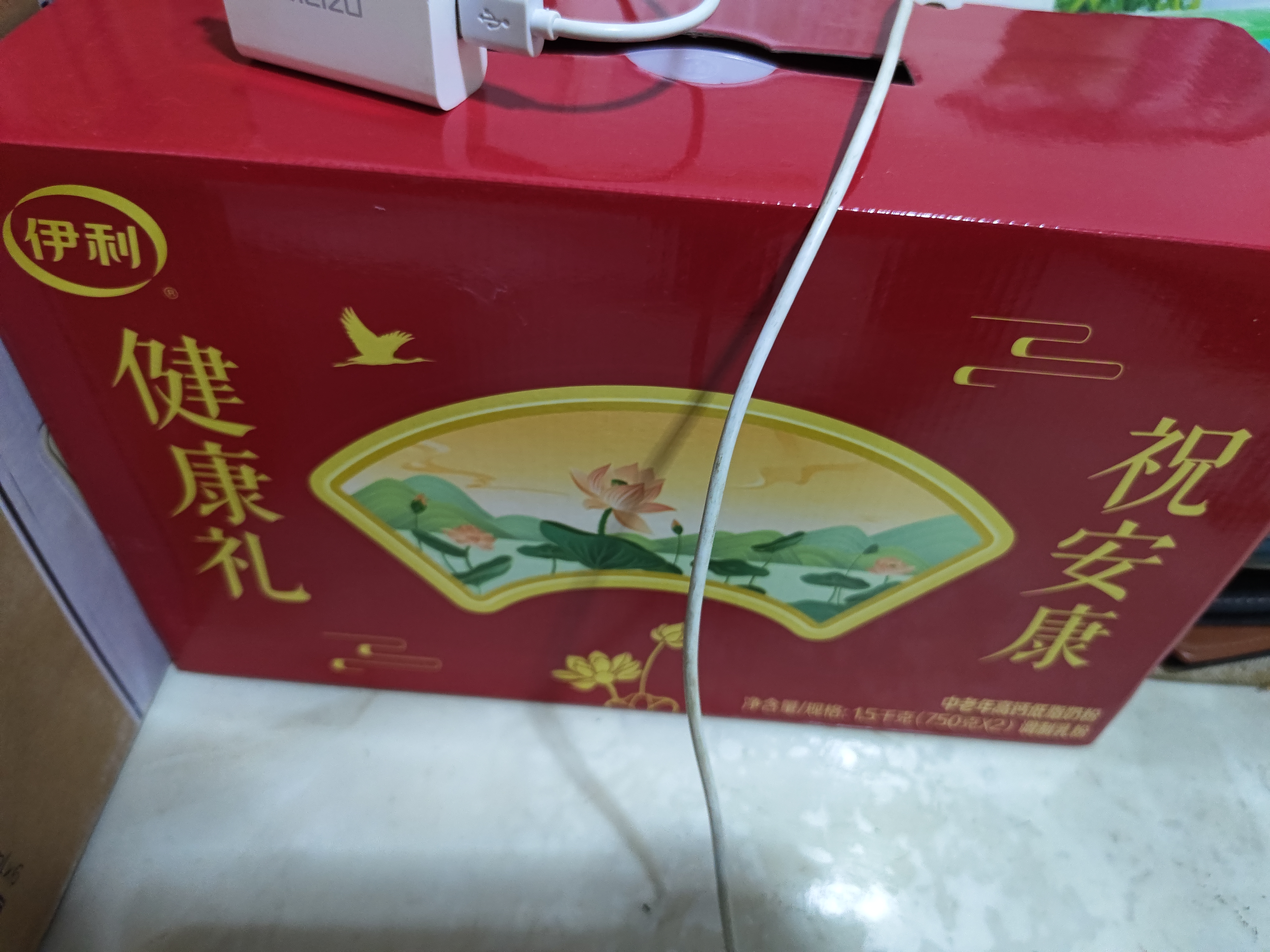 伊利中老年高钙低脂富硒奶粉 中老年奶粉 中秋节礼盒送礼 营养 750g*2 实拍图
