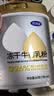 完达山冻干牛初乳粉60g免疫球蛋白IgG26000mg每100g送父母儿童中老年 实拍图