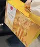 泓一凤凰卷蛋卷中秋节礼盒900g休闲零食饼干糕点早餐代餐下午茶点小吃 实拍图