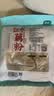 捷氏红枣藕粉450g 速溶早餐纯藕粉羹古法莲藕代餐粉汉川特产独立小包 实拍图