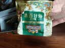 三只松鼠低GI每日纯坚果1050g35袋腰果夏威夷果坚果礼盒礼包中秋团购送礼 实拍图