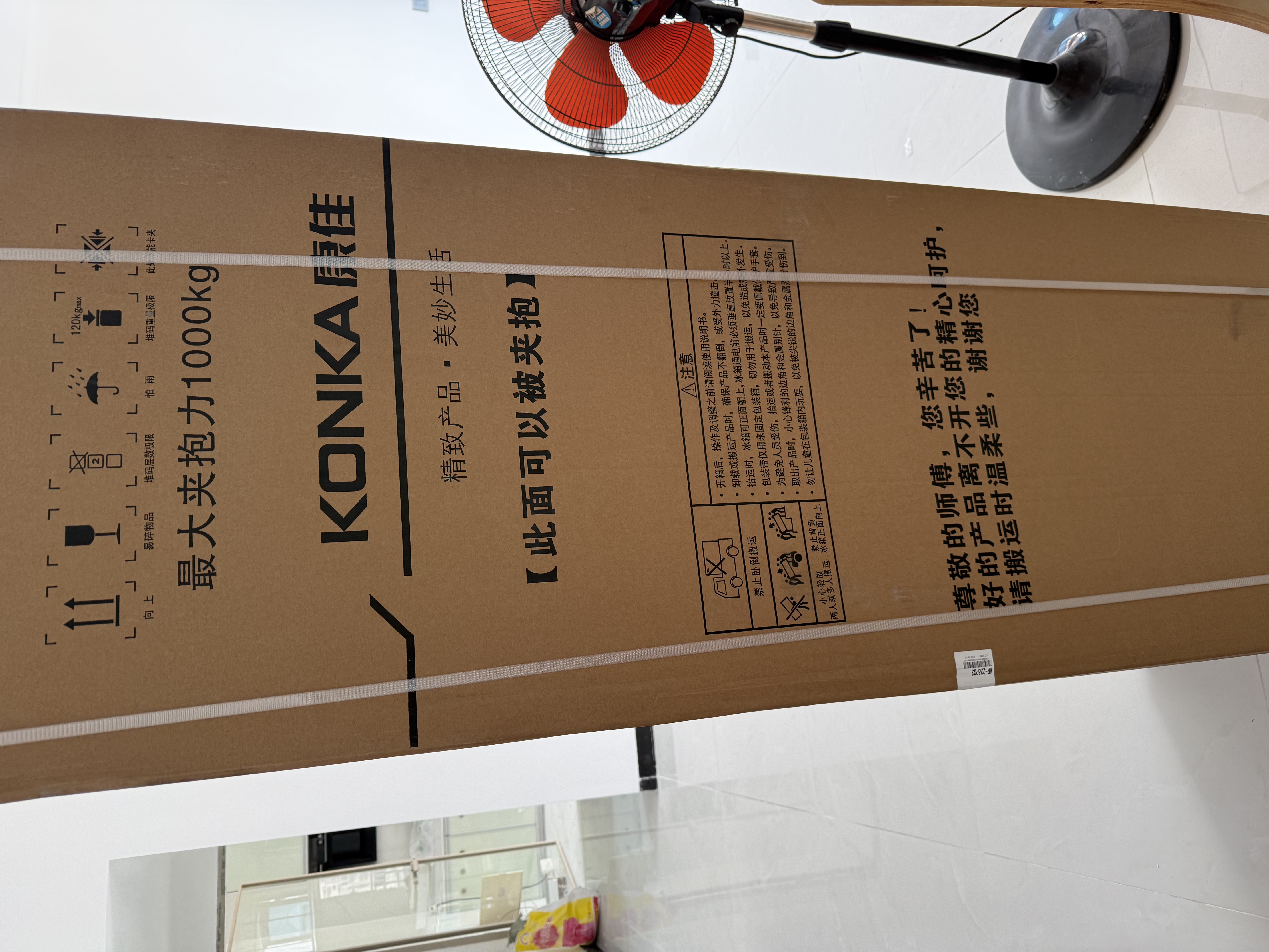 康佳2026新款一级能效变频226三开门冰箱节能软冷冻家用租房小型国家补贴AR-226PG3 实拍图