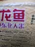 金龙鱼 寒地东北大米 10斤*4/整箱装 实拍图