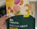 英氏婴幼儿宝宝零食五色小圆米饼50片儿童零食磨牙饼干量贩装认知颜色 实拍图