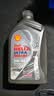 壳牌（Shell）全合成机油5w-40(5w40)SP级 1L超凡喜力都市光影汽车保养京东自营 实拍图