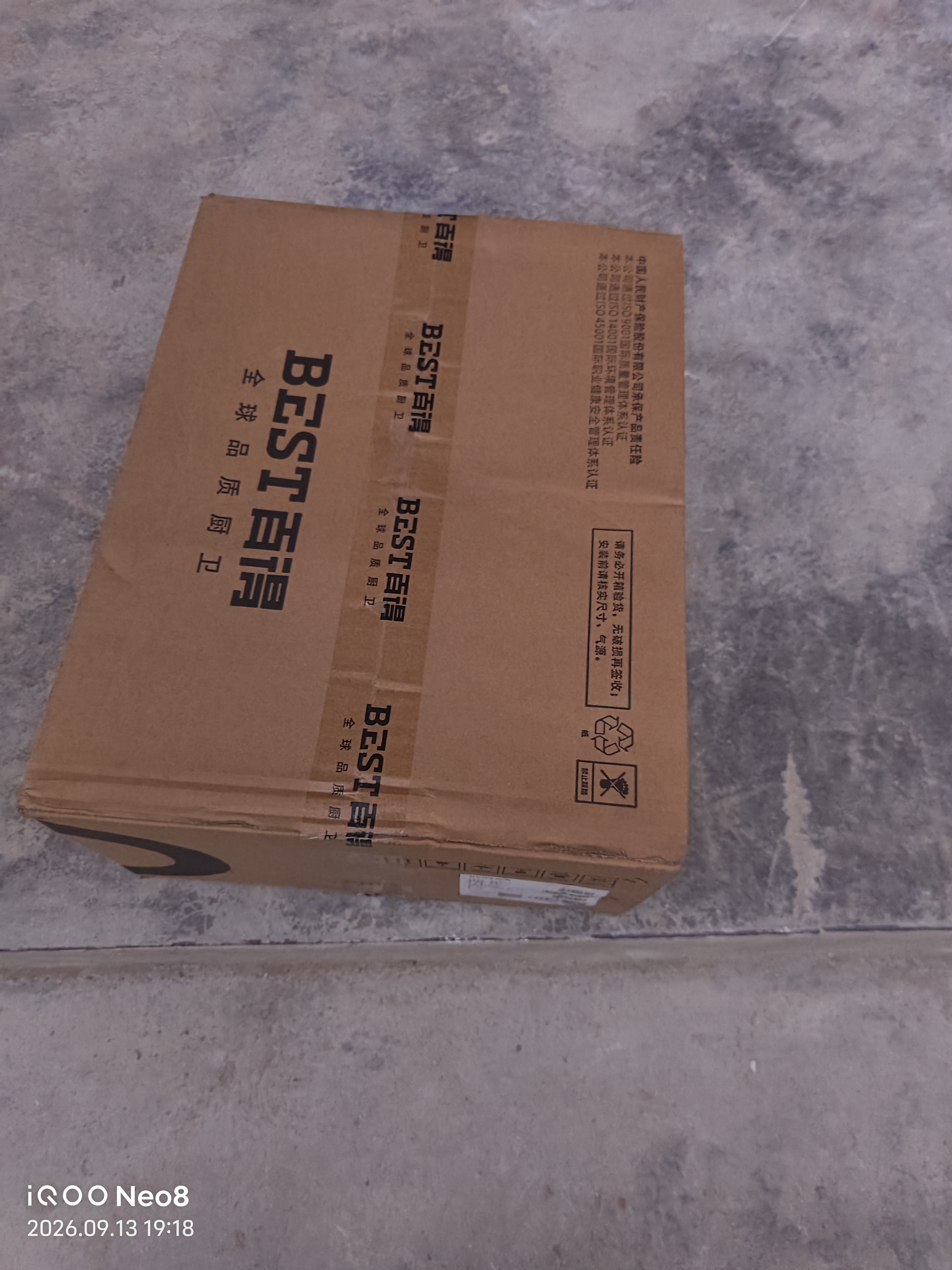 百得【华帝出品】5.2KW【天然气】燃气灶70%热效率JZT-QE001J台嵌两用单灶台 实拍图